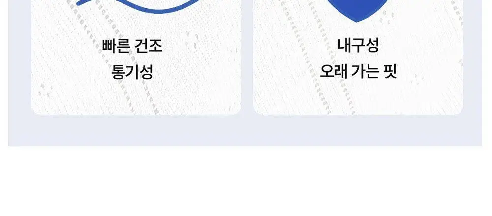 [컴포트랩] 에르고핏 포인텔 튜브탑 3colors / 8Size 상세페이지 29